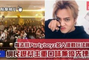 娱乐吃瓜快剪